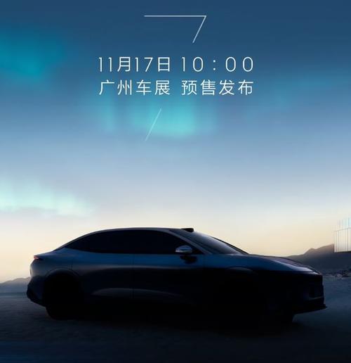 深圳208极氪汽车发布智能汽车全域AI，比亚迪的未来服务提升用户体验